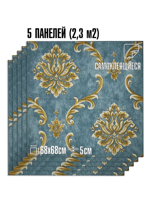 LAKO DECOR Комплект панели стеновые самоклеящиеся пвх под кирпич, синий, фото 3