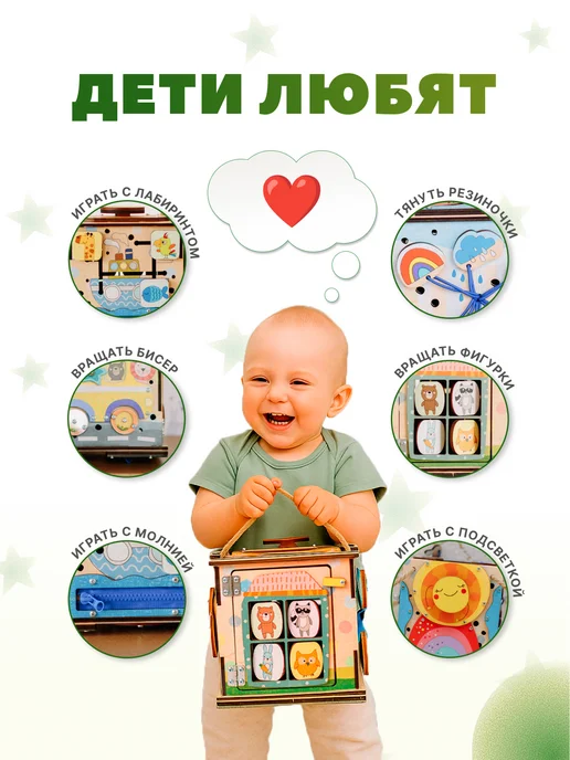 bizitoys Бизикуб для малышей бизиборд со светом, коричневый, фото 4