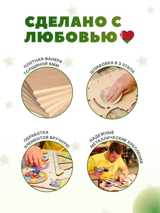 bizitoys Бизикуб для малышей бизиборд со светом, коричневый, фото 6