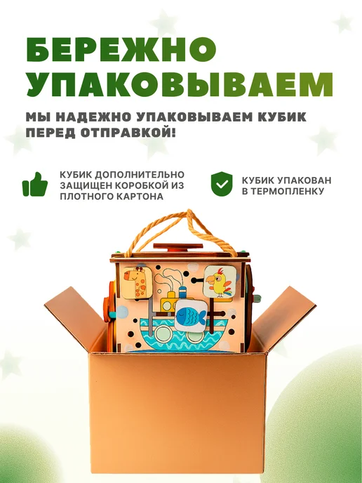 bizitoys Бизикуб для малышей бизиборд со светом, коричневый, фото 7