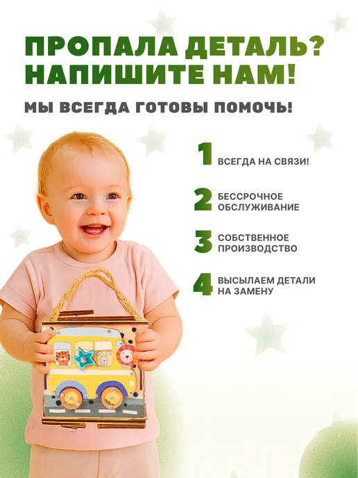 bizitoys Бизикуб для малышей бизиборд со светом, коричневый, фото 8