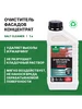Очиститель фасадов, концентрат 1 2 1л Prosept 367453836 купить за 777 ₽ в интернет‑магазине Wildberries