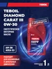 Моторное масло Diamond Carat III 0W-30 1л TEBOIL 367454268 купить за 1 079 ₽ в интернет‑магазине Wildberries