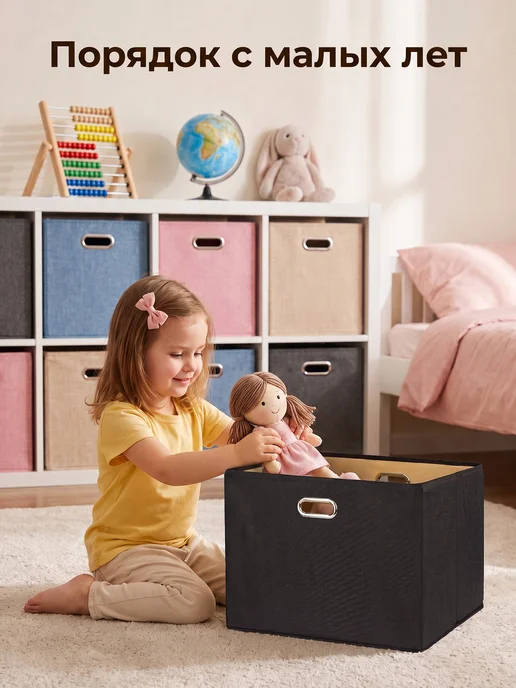 BOXXESS Коробка для хранения вещей ДВП, 45х30х30 см, 45x30x30 см, фото 7