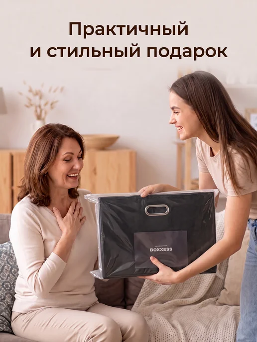 BOXXESS Коробка для хранения вещей ДВП, 45х30х30 см, 45x30x30 см, фото 8