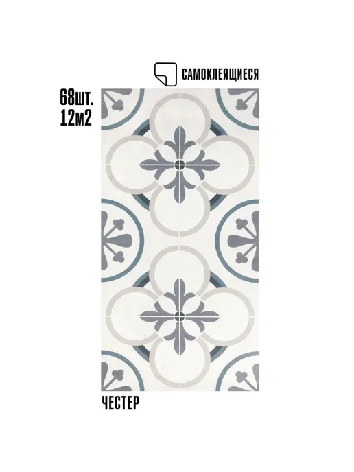 LAKO DECOR Панель стеновая ПВХ самоклеящаяся, голубой, фото 2