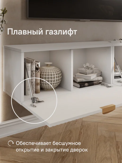 StroyKa Тумба под телевизор подвесная 1 модуль Белый матовый, белый, фото 3