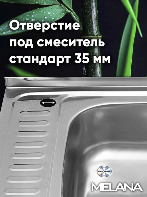 MELANA сантехника Мойка раковина для кухни из нержавейки накладная 60*50, 60x50, фото 3