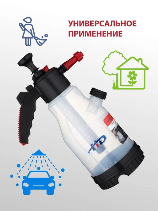 H-D Опрыскиватель дозирующий HD-L711, 2 л, фото 3