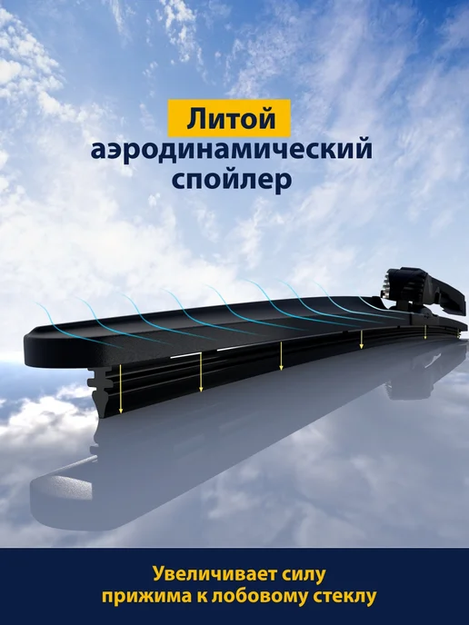 Goodyear Щетки стеклоочистителя дворники Volvo XC90 1 2004-2016, 2 шт, фото 3