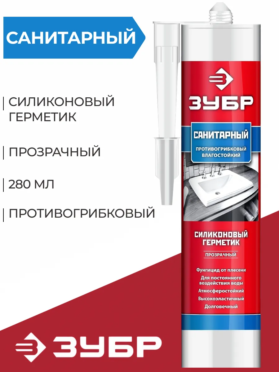 Санитарный силиконовый герметик 280 мл (41235-2)