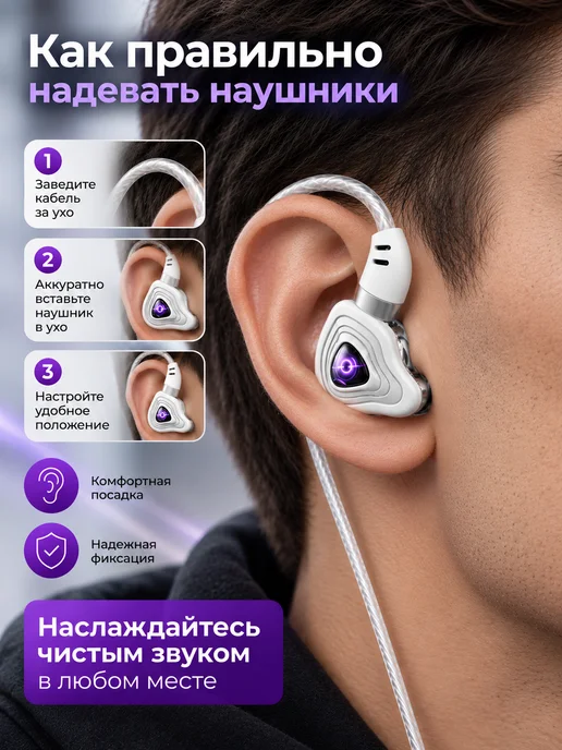RELOADY Наушники проводные RELOАDY, модель S20, белый, фото 2
