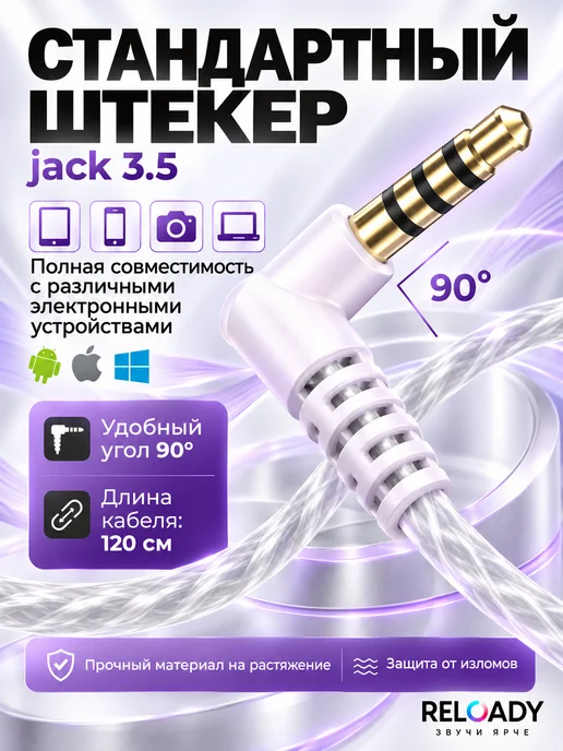 RELOADY Наушники проводные RELOАDY, модель S20, белый, фото 4