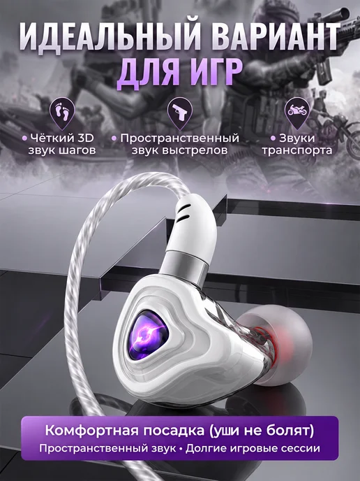 RELOADY Наушники проводные RELOАDY, модель S20, белый, фото 6