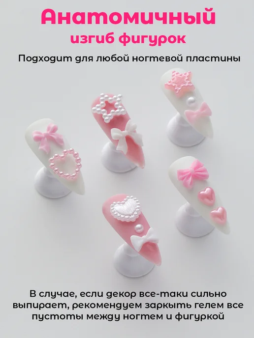 Фигурки для ногтей разноцветные бантики в органайзере, черный, фото 6