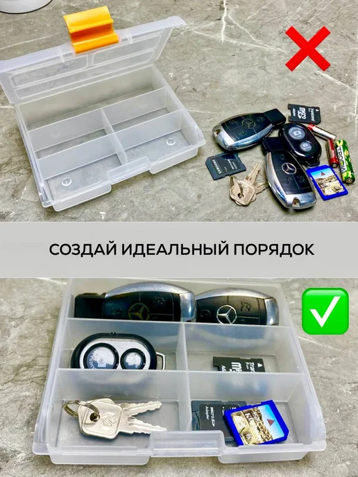 INTERESTING THINGS Органайзер для хранения мелочей с ячейками, белый, фото 4