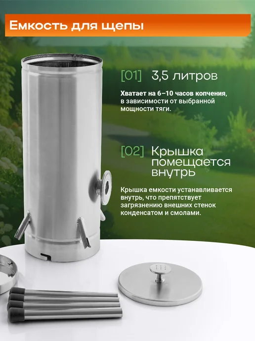 Дымогенератор для холодного копчения, 3,5 л, фото 3