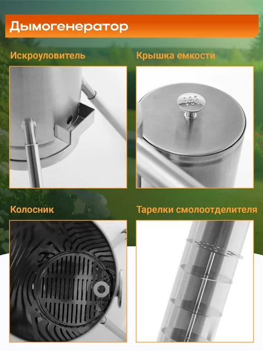 Дымогенератор для холодного копчения, 3,5 л, фото 4