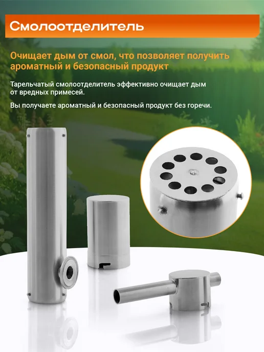 Дымогенератор для холодного копчения, 3,5 л, фото 5