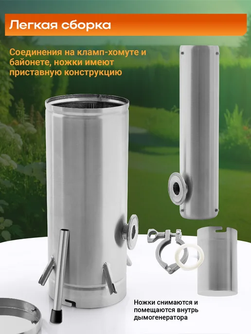 Дымогенератор для холодного копчения, 3,5 л, фото 8
