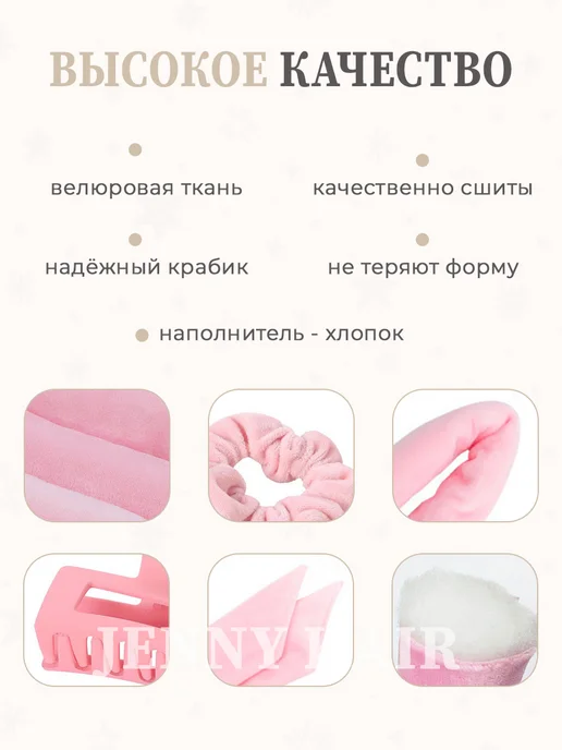 JENNY HAIR Бигуди для локонов мягкие для волос с завязками, бежевый, фото 4