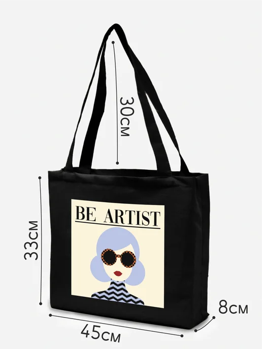 Be lo Us Шоппер с принтом Эстетика Be Artist, черный, фото 2