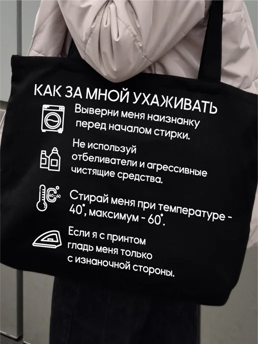 Be lo Us Шоппер с принтом Эстетика Be Artist, черный, фото 7
