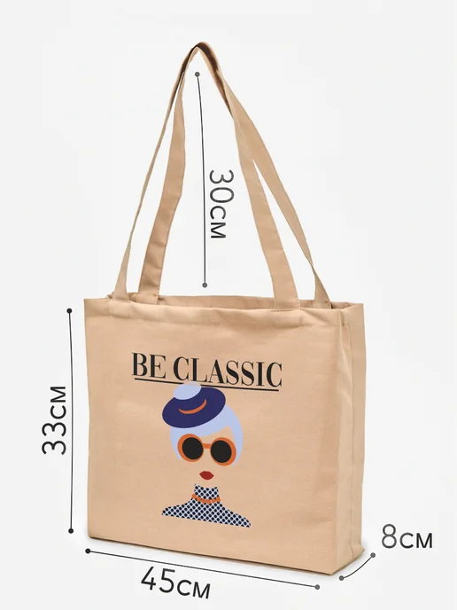 Be lo Us Шоппер с принтом Эстетика Be Classic, бежевый, фото 2