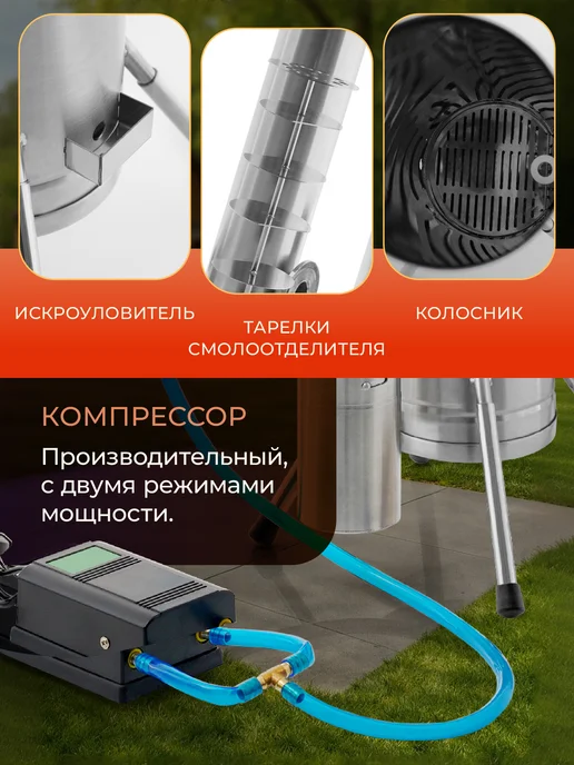 ГрадусОК.рф Дымогенератор для холодного копчения, вариант, фото 3