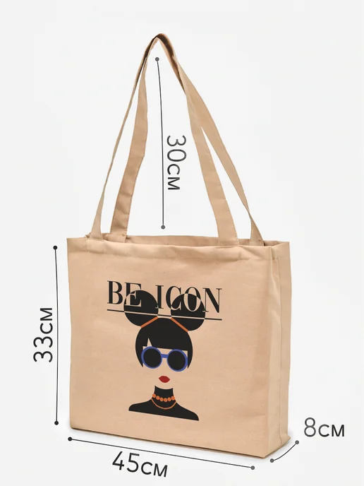 Be lo Us Шоппер с принтом Эстетика Be Icon, бежевый, фото 2