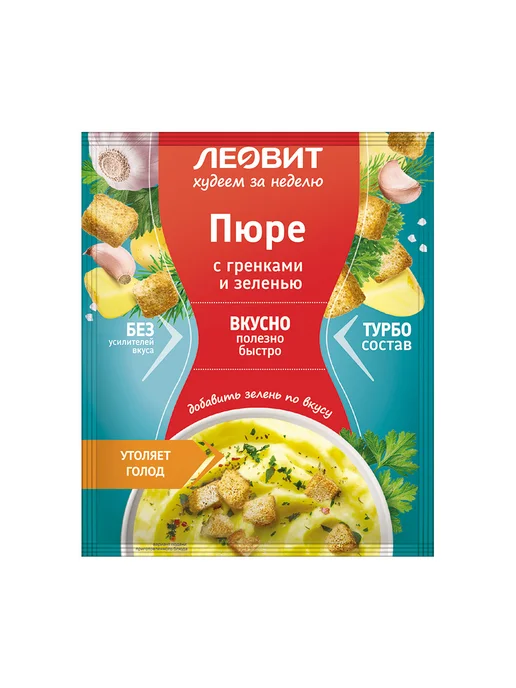 ЛЕОВИТ Пюре с гренками и зеленью быстрого приготовления 5шт, 5 шт, фото 5