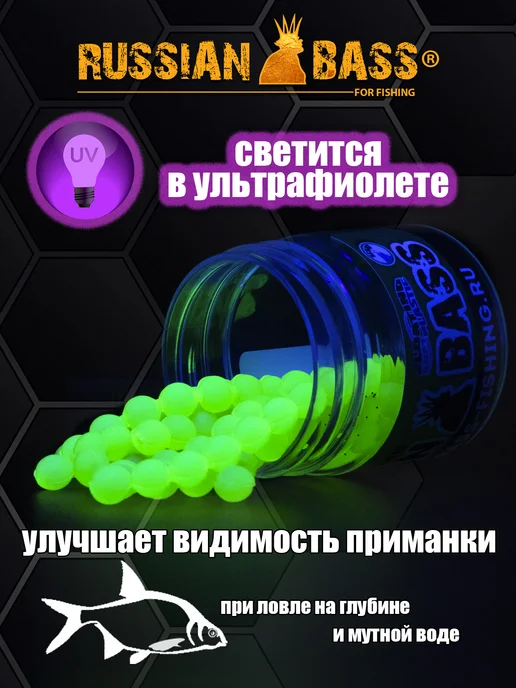 Russian Bass for Fishing Мягкая приманка для рыбалки Икра 3 мм, желтый, фото 3