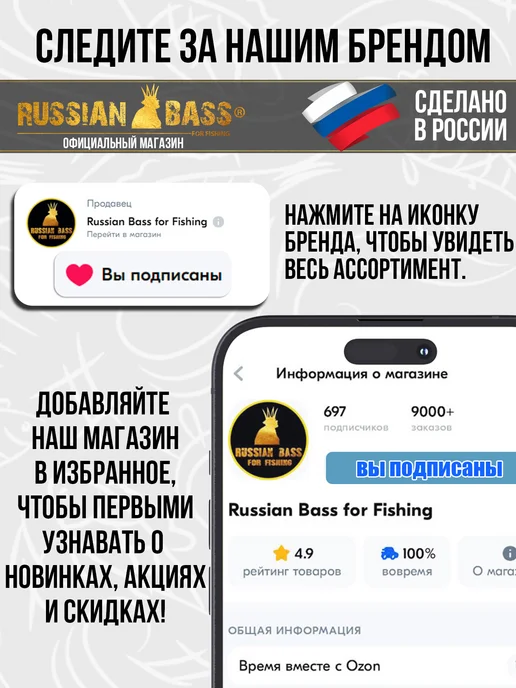 Russian Bass for Fishing Мягкая приманка для рыбалки Икра 3 мм, желтый, фото 7