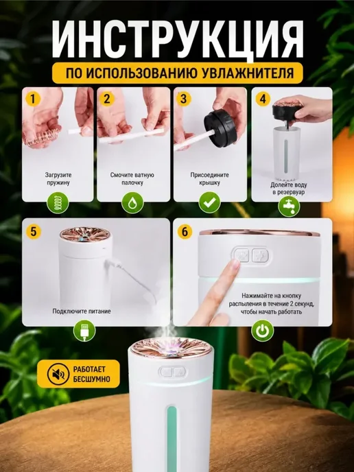 SelAn Увлажнитель воздуха с аромадиффузором, белый, фото 4