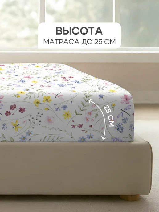 Василиса Простыня на резинке 180х200х25 бязь, хлопок 100%, 180x200x25, фото 5
