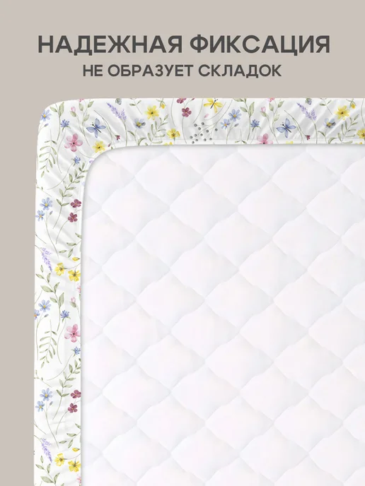Василиса Простыня на резинке 180х200х25 бязь, хлопок 100%, 180x200x25, фото 6