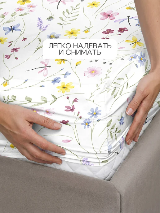 Василиса Простыня на резинке 180х200х25 бязь, хлопок 100%, 180x200x25, фото 7