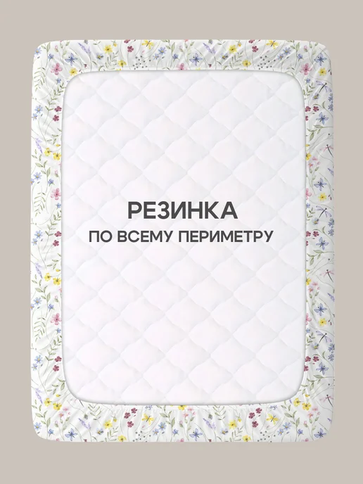 Василиса Простыня на резинке 180х200х25 бязь, хлопок 100%, 180x200x25, фото 8