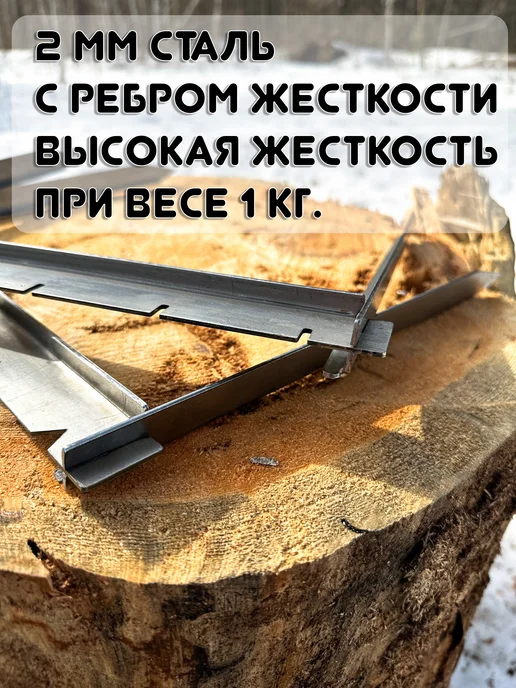 Мангал походный таганок ( с чехлом), черный, фото 2