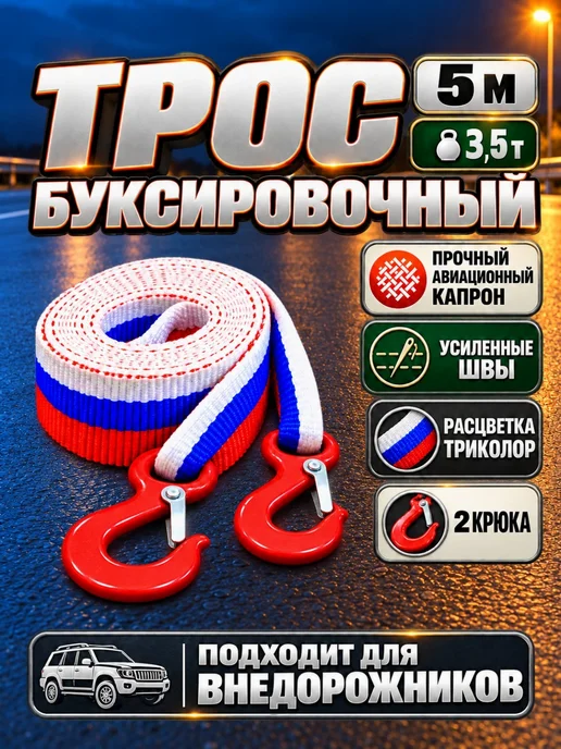AG auto Набор автомобилиста 8 предметов ГОСТ, вариант, фото 6