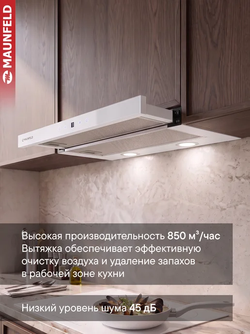 Maunfeld Вытяжка кухонная 60 см VS Touch 850 60 черный, белый, фото 2