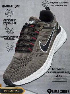 кроссовки AIMA SHOES 367515299 купить за 2 137 ₽ в интернет‑магазине Wildberries