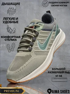 кроссовки AIMA SHOES 367515301 купить за 2 007 ₽ в интернет‑магазине Wildberries