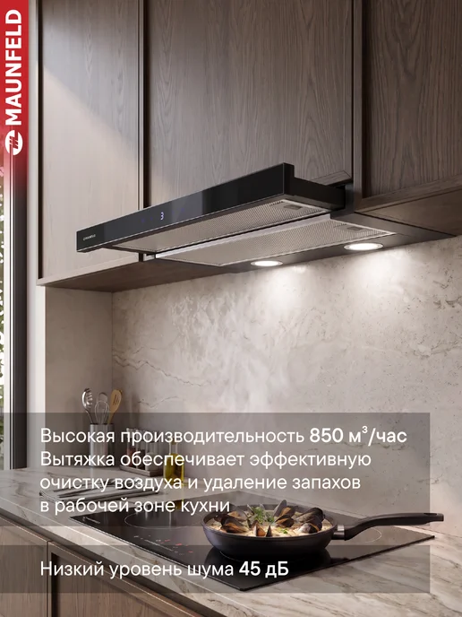 Maunfeld Вытяжка кухонная 60 см VS Touch 850 60 черный, черный, фото 2