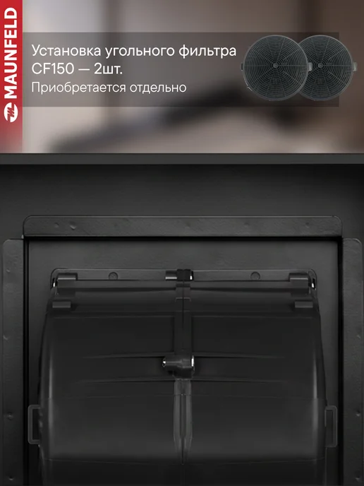 Maunfeld Вытяжка кухонная 60 см VS Touch 850 60 черный, черный, фото 7