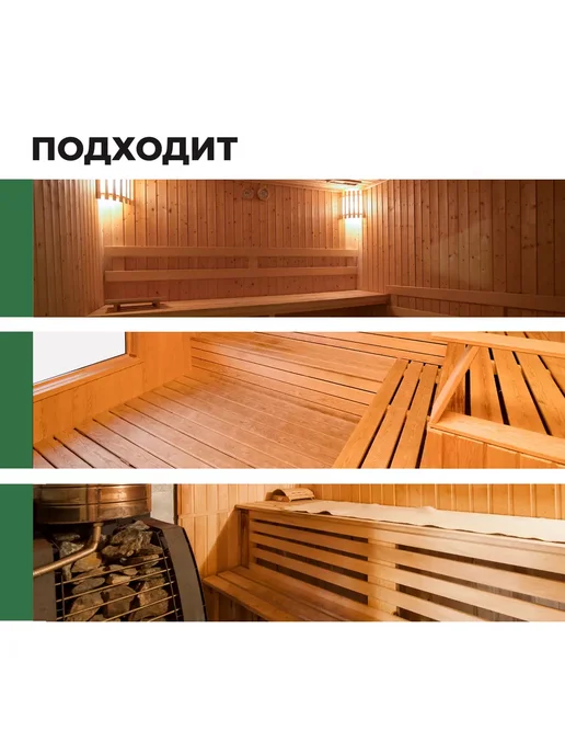 Prosept Масло для защиты полков в саунах и банях 1л, 1 л, фото 3