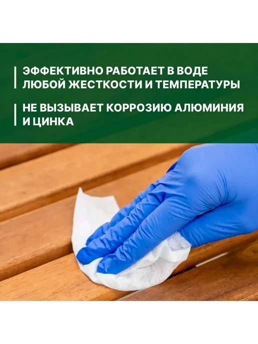 Prosept Моющее средство для бань и саун 1 л, 1 л, фото 8