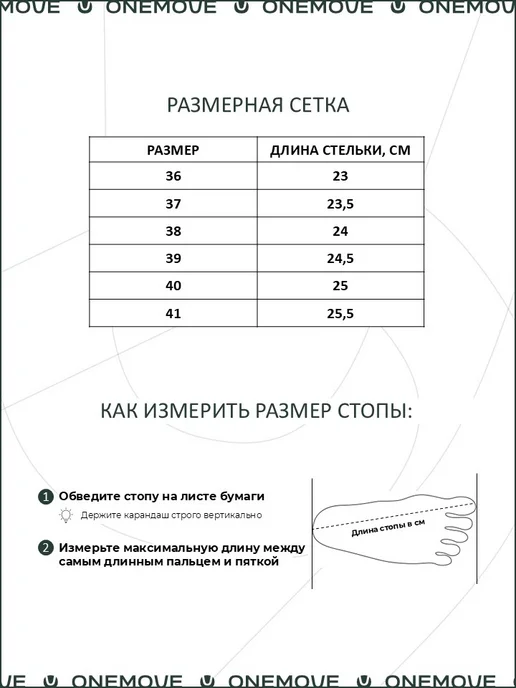 One Move Босоножки из натуральной кожи на низкой танкетке, бежевый, фото 3