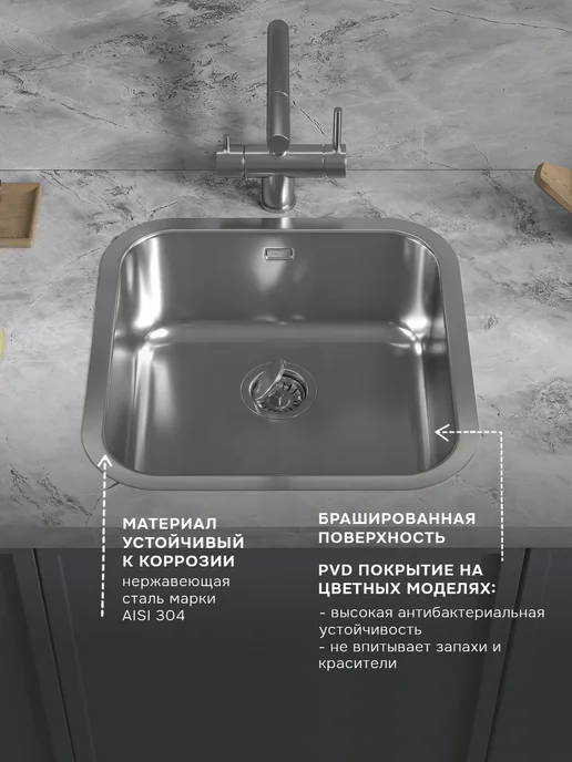 Reflexion Home Стальная мойка раковина кухонная с сифоном RX2444SS, сталь, серый, фото 4