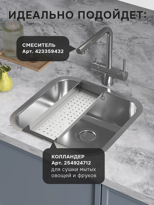 Reflexion Home Стальная мойка раковина кухонная с сифоном RX2444SS, сталь, серый, фото 6